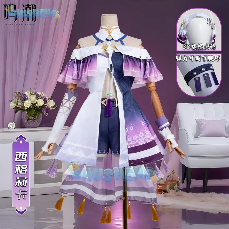 

Костюм для косплея Сигрики из игры «Ветра на уединенной улице» (Игра «Ветра на уединенной улице»), униформа для Хэллоуина, карнавала, вечеринки, Рождества, ролевых игр, одежда для женщин