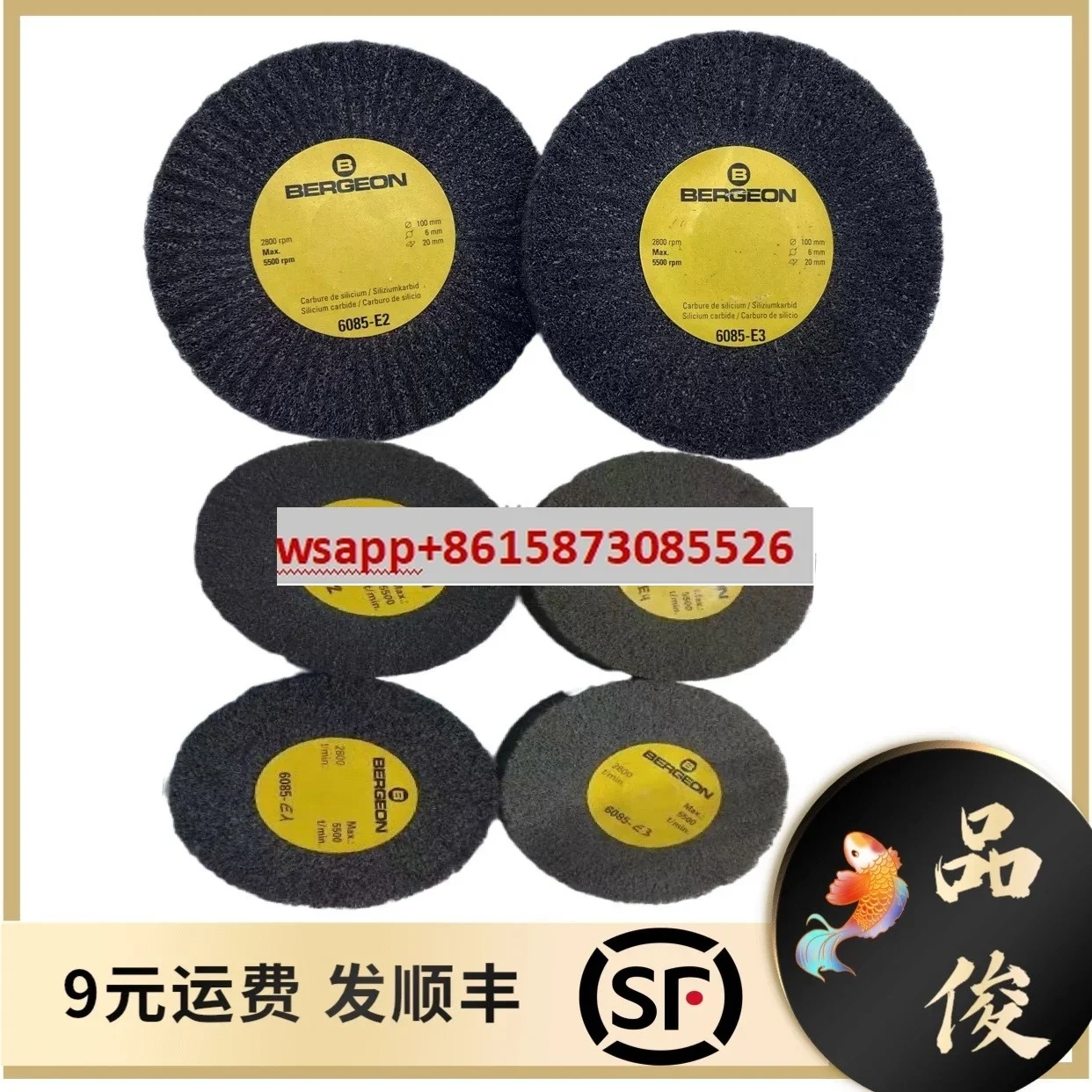 origin imported BERGEON6085E1 E2 E3 E4 silicon carbide fine brushed wire wheel grinding wheel refurbishment