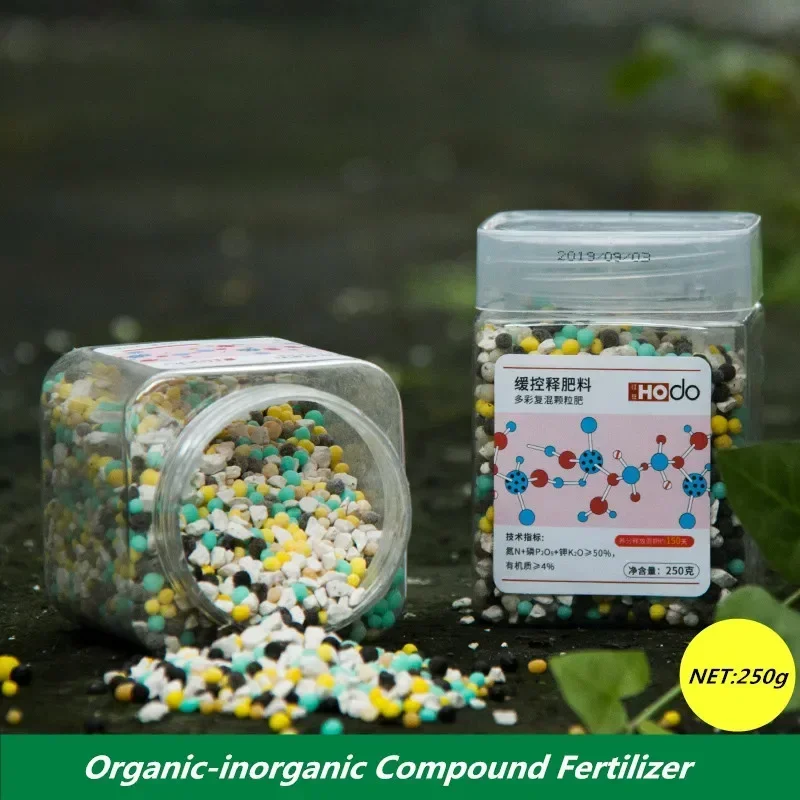 250g Colorful Organic-inorganic Compound Fertilizer General-purpose Granular Fertilizer For Home Gardening Flowers Green Plants