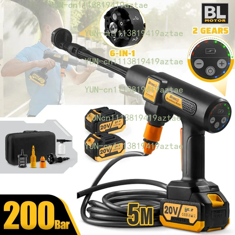 200Bar High Pressure Brushless Car Washer Gun Multiple Nozzles Electric Water Gun for Auto Home Wireless Car Washing Tools