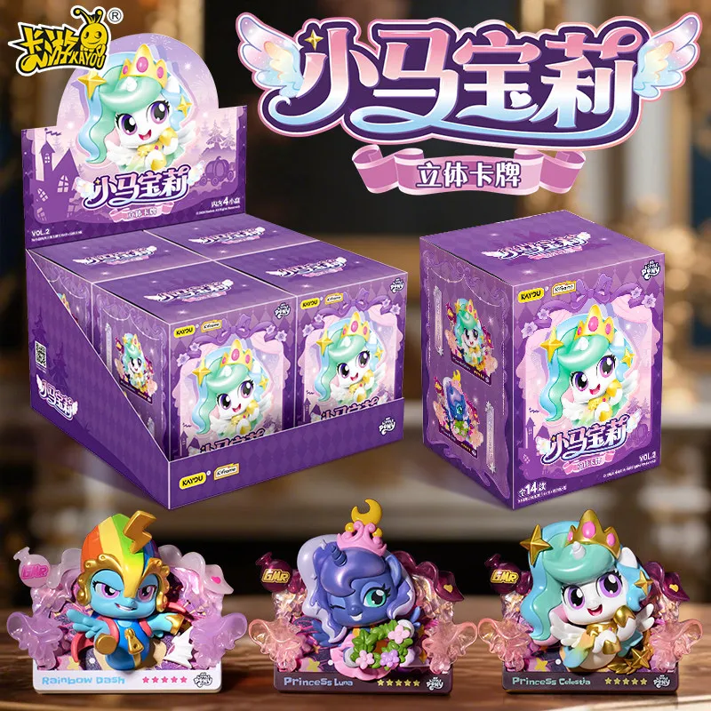 Figura Coleccionable Original KAYOU My Little Pony en 3D, Vol.2, Princesa Luna con Disfraz, Versión Q, Decoración, Caja Sorpresa, Regalo Exclusivo