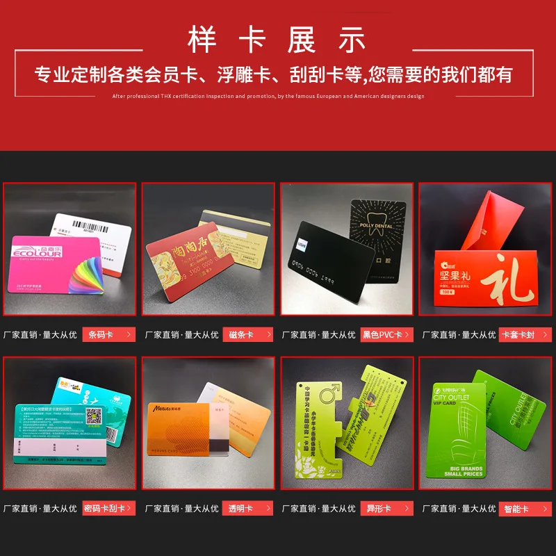 customized.[Custom] Membership Card Card Fudan M1 Access Card F08 Stored Value Card Door Card Consumption Card Shopping Card