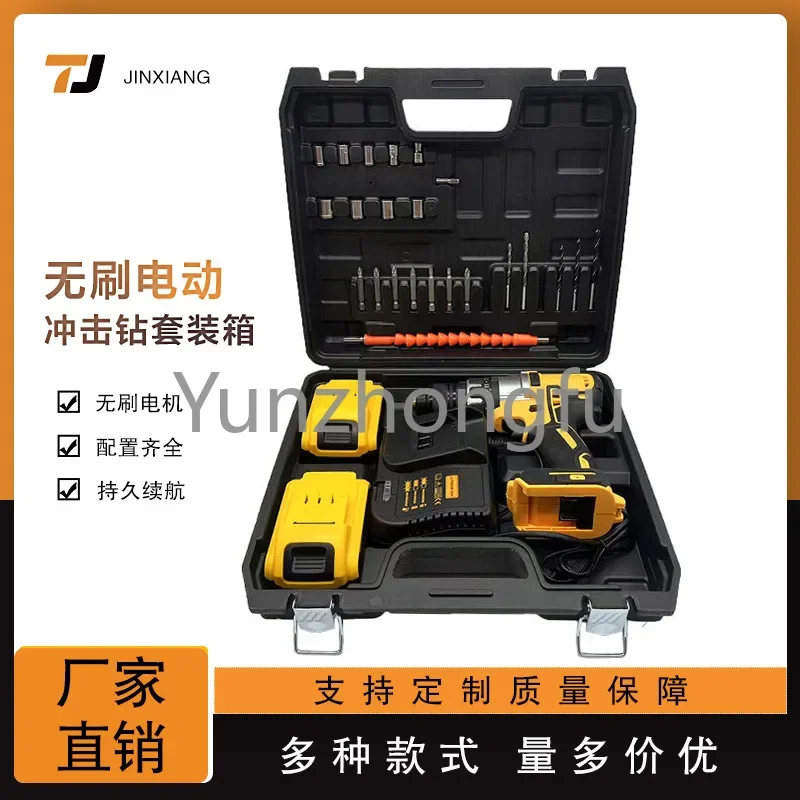 DW791 Brushless 13mm Impact Drill Multifunctional Lithium Electric Drill Screwdriver Complete Set