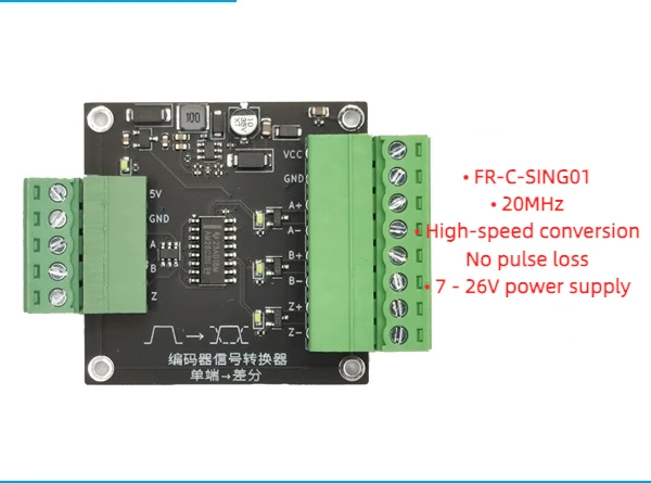 Single-ended differential signal board long-distance line drive communication AM26C31