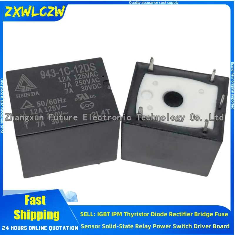 5Pcs/Lot 5-Pin Rela… - image