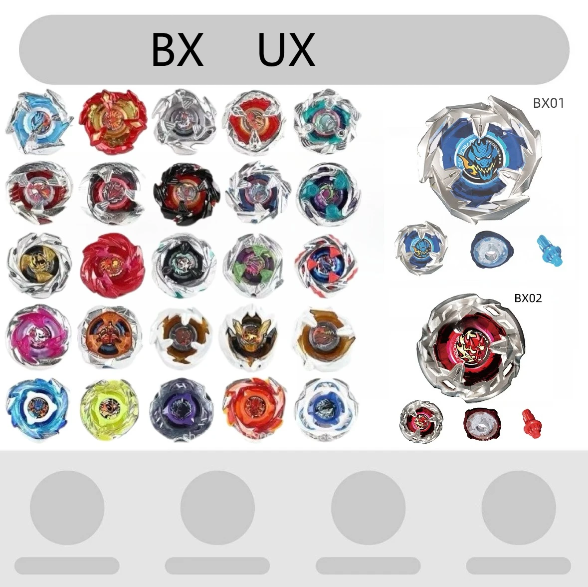 BX01.BX02-UX01.UX02-CX01.CX02 쿨한 폭발 생성 싱글 자이로 전투 자이로 창의적이고 신기한 신비한 장난감