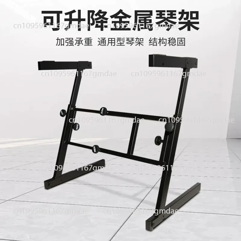 Electric Piano Stand 88-Key Universal Electronic Piano Stand Double Layer Lifting Synth Stand KS7365EJ