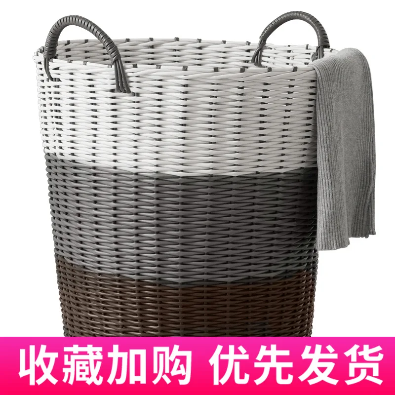 Aoliviya Laundry Basket Dirty Clothes Storage Basket Household Clothes Basket Clothes Frame Rattan