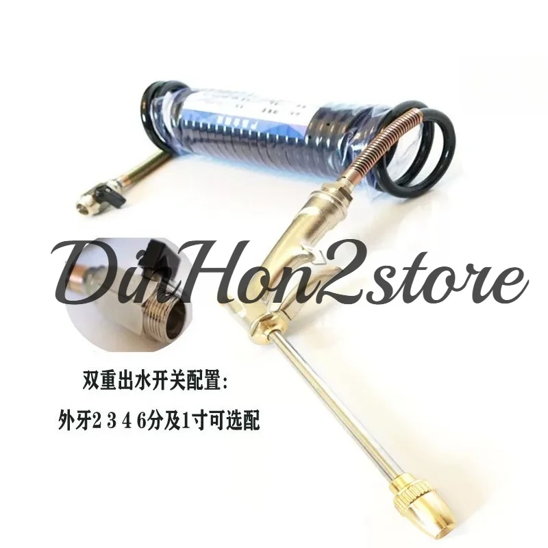 Aluminum Alloy High Pressure Water Gun Set for CNC Machine Tool Machining Center Flushing Gun Set