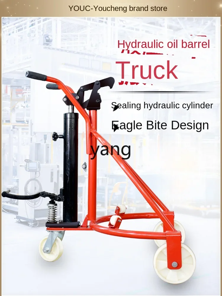 YJQ manual hydraulic oil drum truck biting mouth hand push iron drum plastic forklift loading and unloading