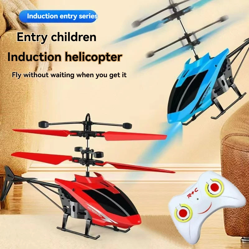  Rechargeable Mini Remote Control Helicopter Wireless Remote Control Infrared Induction Aircraft Children's Toy Aircraft Model