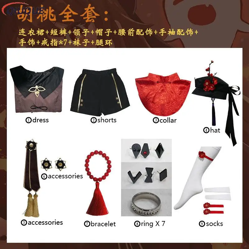 Volwassen/Kinderen Hutao Cosplay Kostuum Pruik Schoenen Meisjes Hu Tao Uniforms Dress Game Suits Halloween Party Outfits