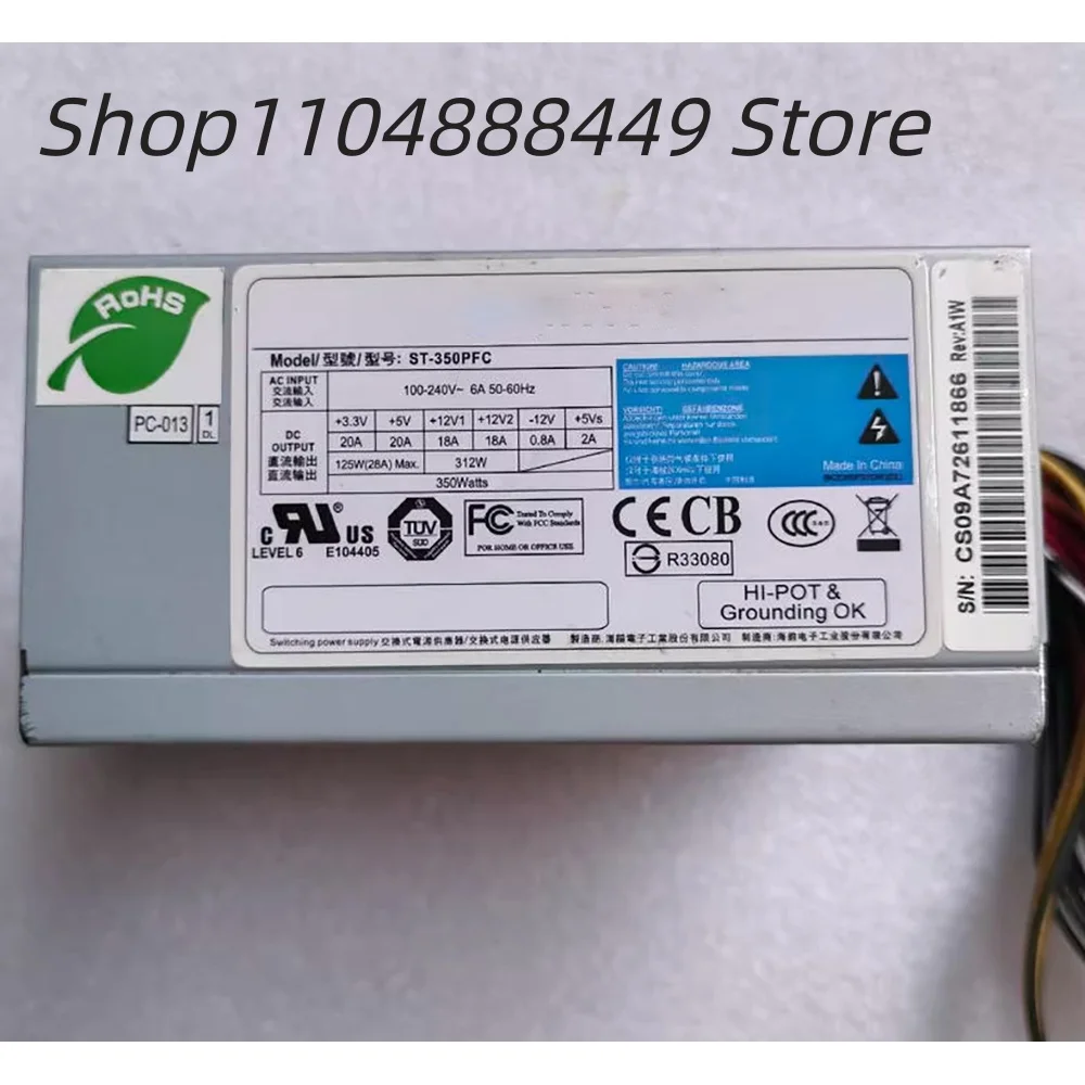ST-350PFC 350W equipment power supply