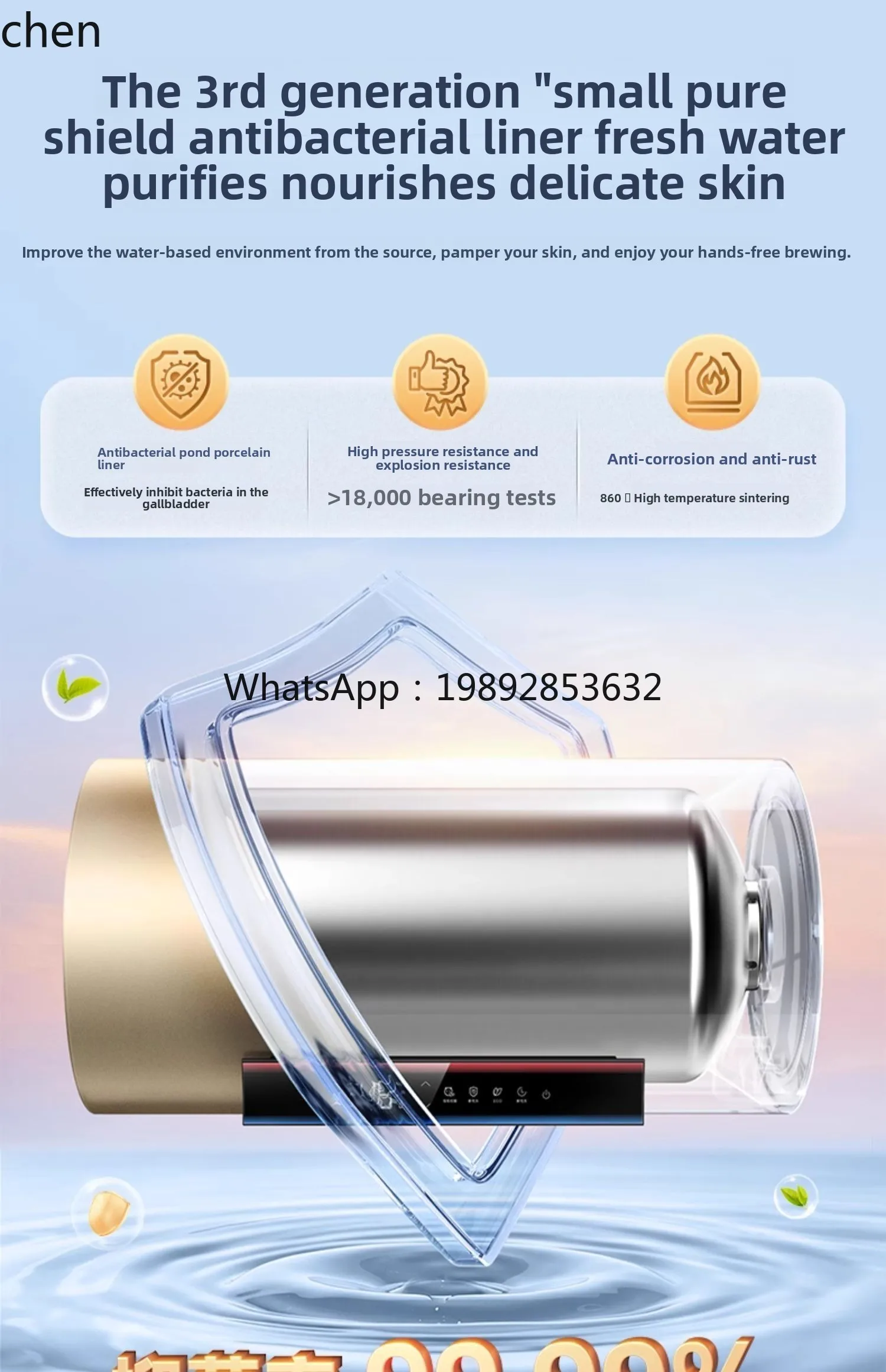 سخان مياه كهربائي حمام منزلي تخزين مياه حمام تسخين سريع 60L80 لتر