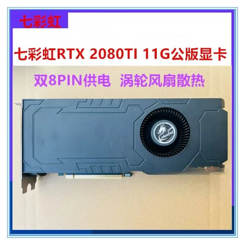 For RTX 2080Ti/3080 3070TI 4070S public version game graphics card turbo cooling AI deep learning