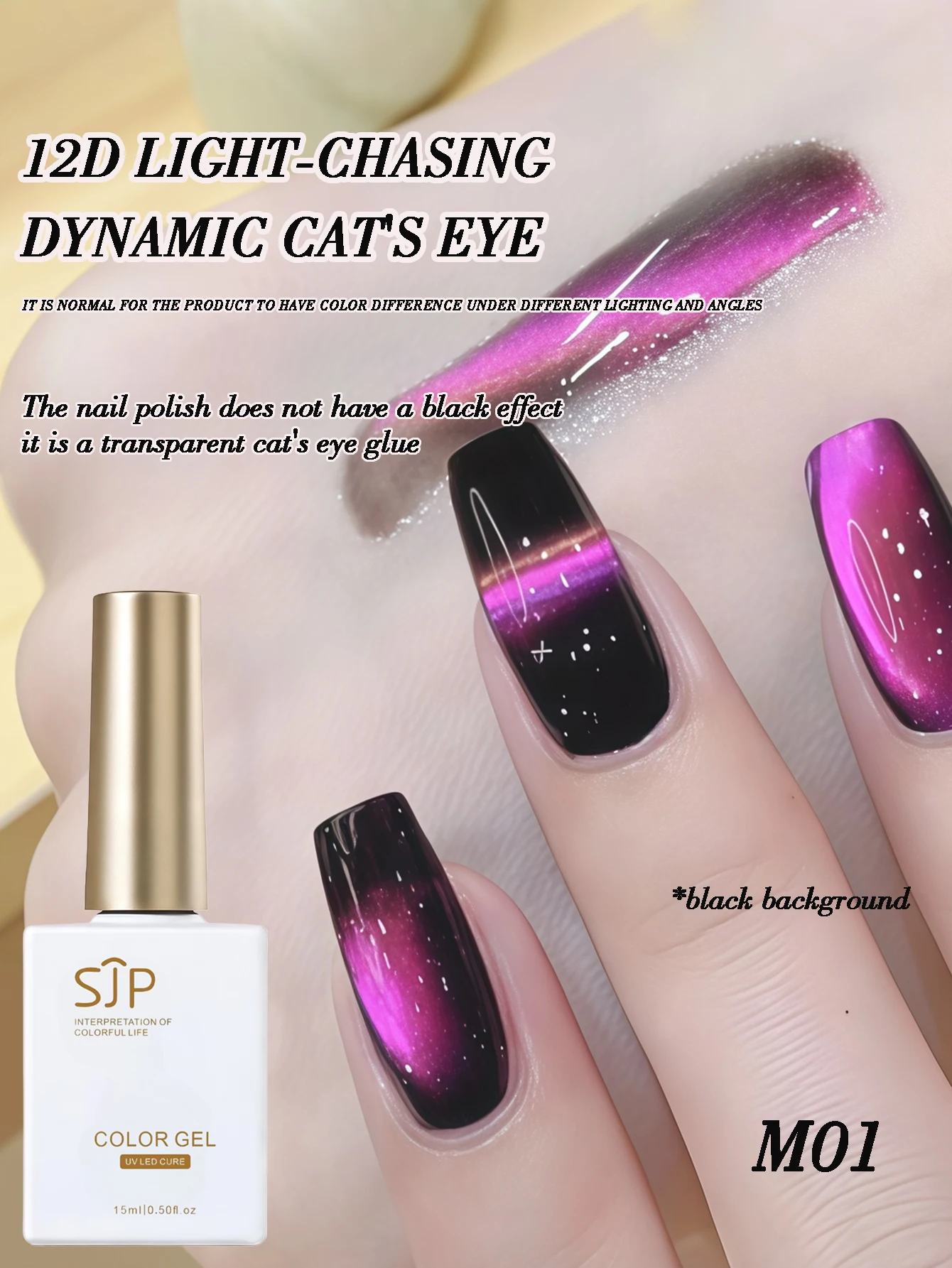 12d cat eye gel nail polish, magnetic gel nail polish kit, color changing holographic glitter effect, suitable for Halloween