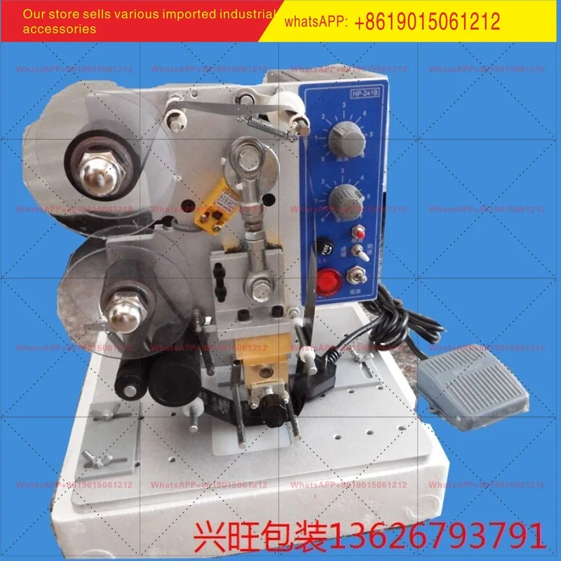 HP-241B export electric color ribbon automatic coding machine with foot pedal printing machine
