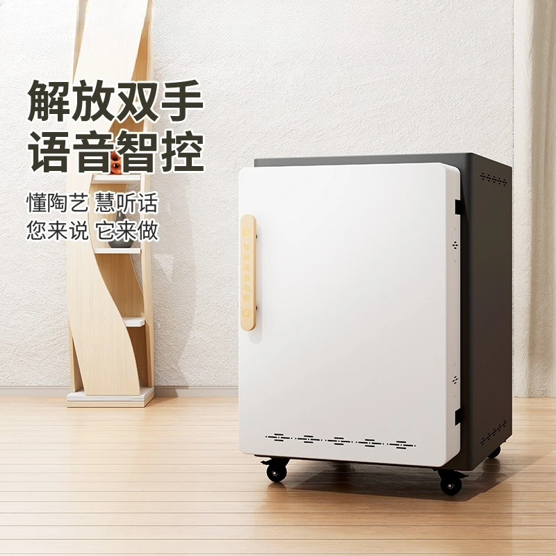 Equipment AI Voice Electric Kiln Pottery Bar School Voice Control Intelligent High Temperature Large Inner Space Ceramics