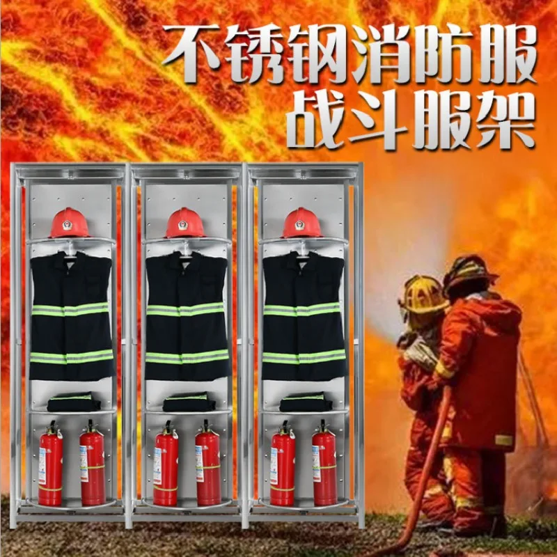 Hanger rotation fast double-sided fire rack equipment combat clothing stainless steel placement hanger protective clothing alarm
