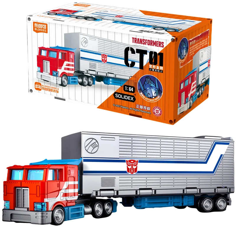 Blokees transformação optimus comandante reboques recipiente tático carro recipiente caminhão figura de ação modelo brinquedos presente natal