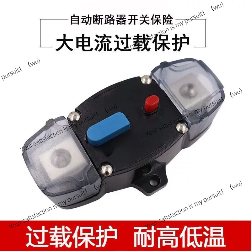 for Car RV Marine Boat Audio System Modification Auto Reset Circuit Breaker Fuse Switch Power Protection