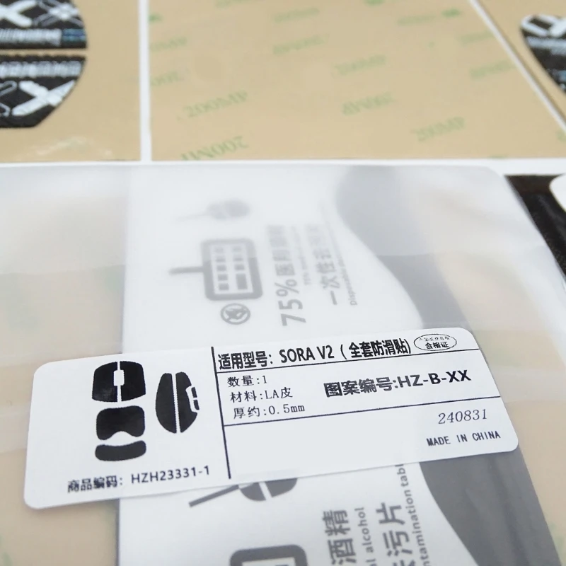 تمتص الملصقات الجانبية الشريطية الشريط الماوس العرق ل Ninjusto V2 GIPS .066a