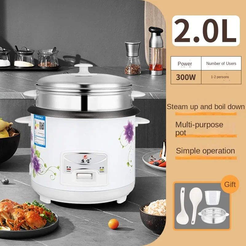 Household small electric rice cooker, mini dormitory for 3-4 people, small old-fashioned 1-2 liter electric rice cooker