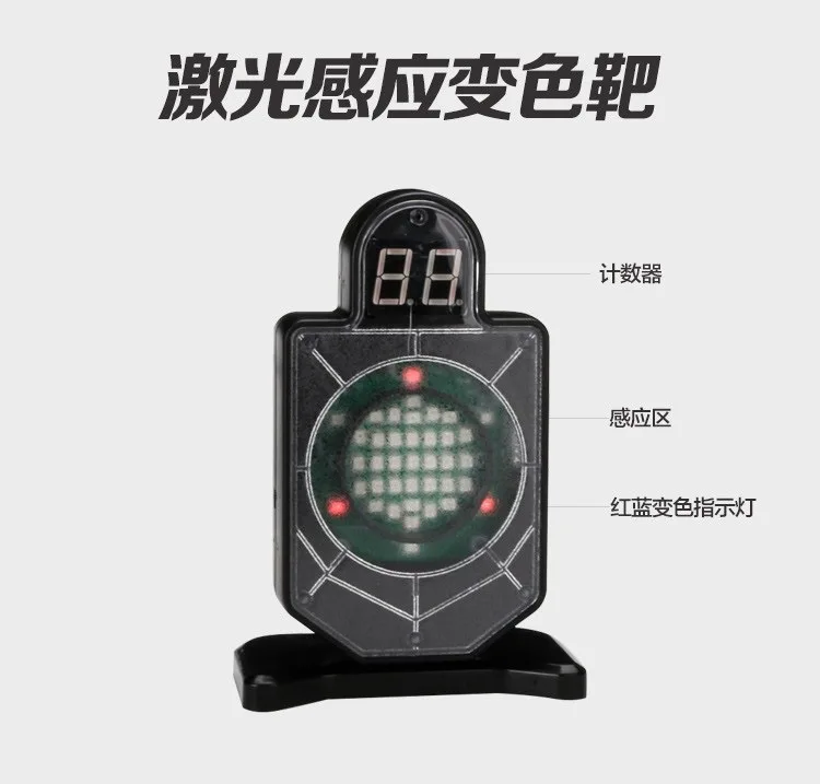 Laser target induction color-changing  counting children\'s toy gun