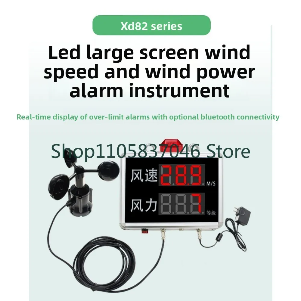 Bluetooth wind speed and wind speed display instrument control alarm outdoor LED large screen construction site signboard 485