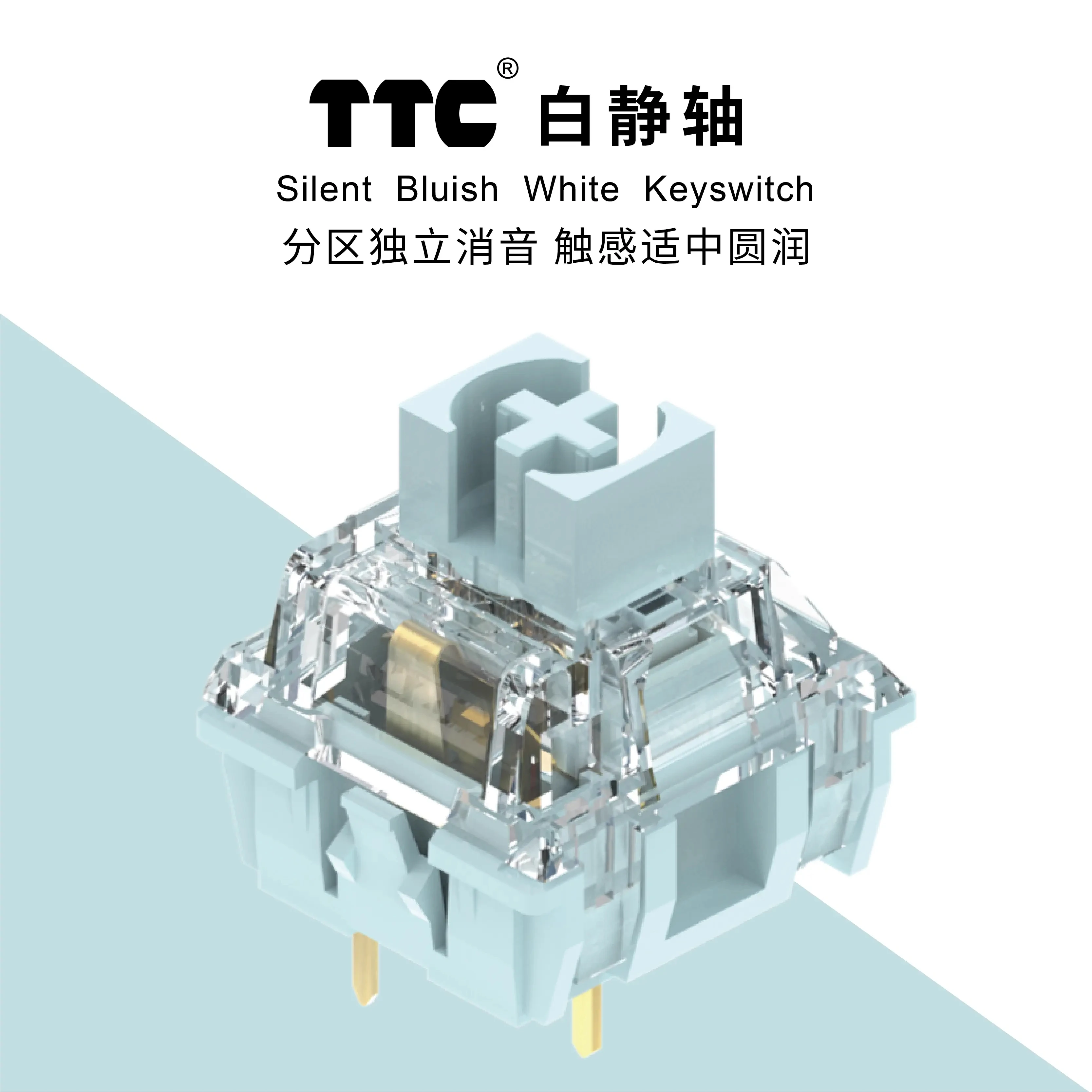 

TTC Silent Bluish White Switch Tactile 3 Pin 42g Dual Gold Plated Spring For Mechanical Keyboard Mute Switches