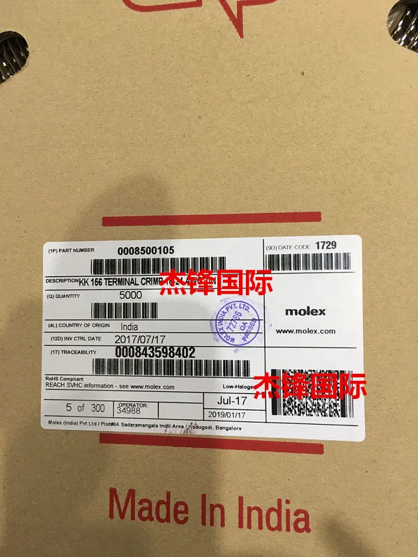 

100pcs/lot 0850-0105 08-50-0105 08500105 100% New