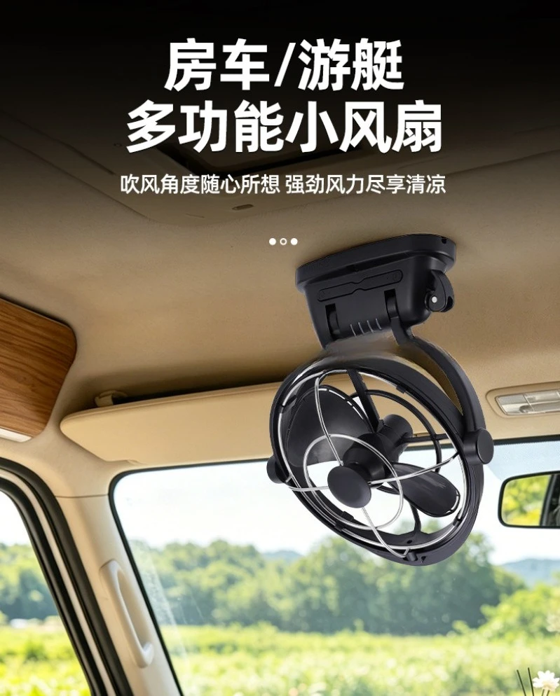 Quiet 8-Inch 360° Swivel Fan for RV and Marine Use, 2-Blade Brushless Motor, 12V/24V for Caravan Ventilation