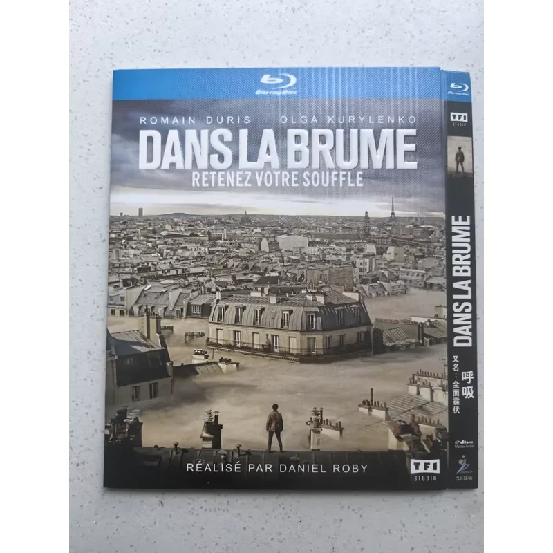 Personal Idle Release Out of Print Rare Classic Movie Blu Ray Dans La Bru