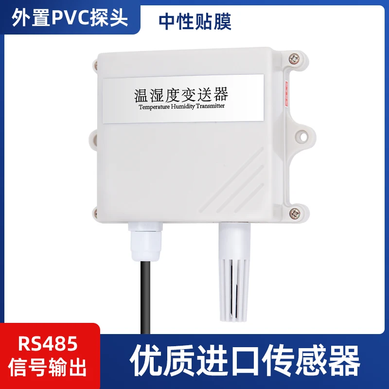 Temperature and Humidity Sensor Module RS485 Greenhouse Industrial Grade Agriculture Analog High Precision Transmitter