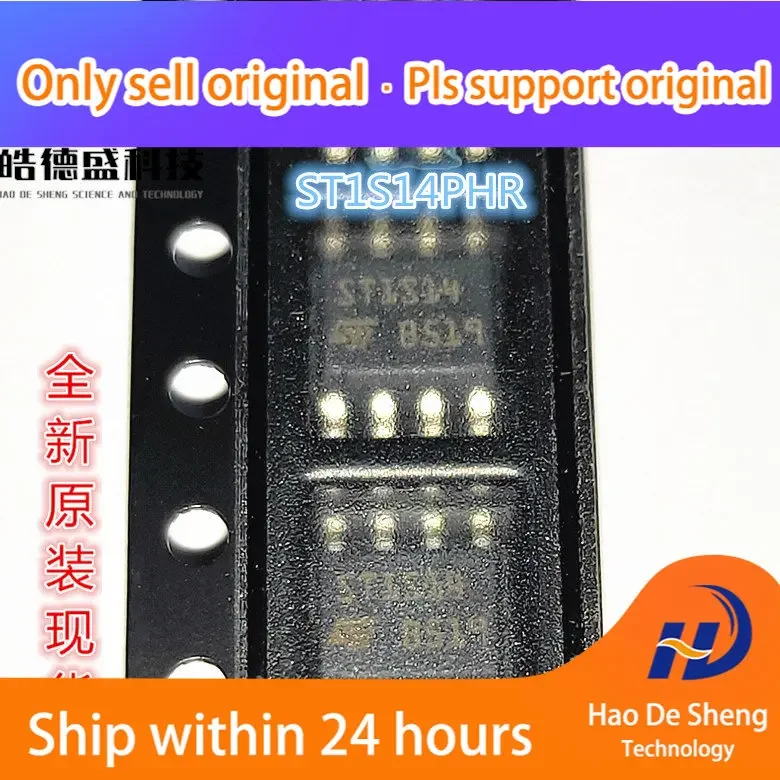 10PCS/LOT ST1S14PHR ST1S14 HSOP8 Voltage Regulator IC New Original In Stock