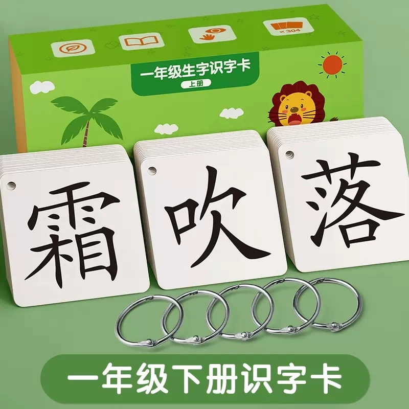 

New First Grade Learn Chinese characters hanzi Cards double side Chinese books for children kids baby early education