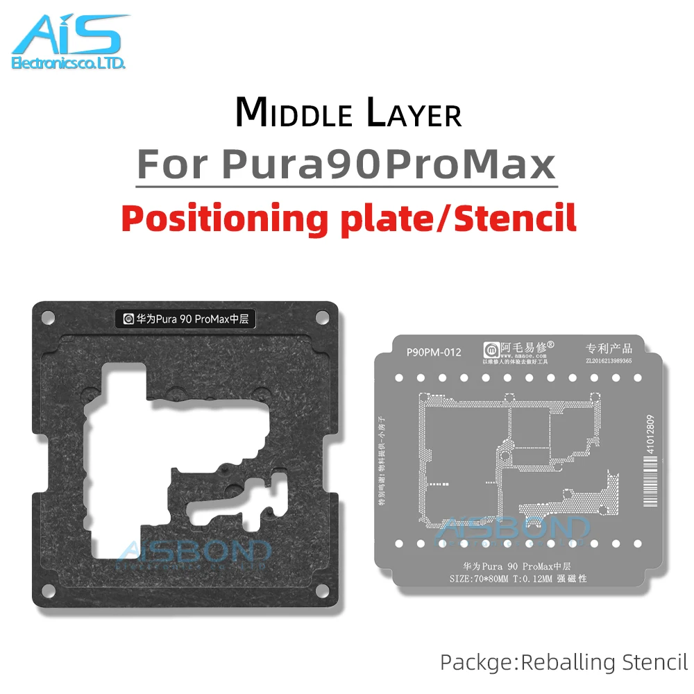 AMAOE Middle Layer Reballing Stencil Template For Huawei Pura 90 Pro Max Pura90ProMax Pura90Pro Positioning Plate Solder Tin Net