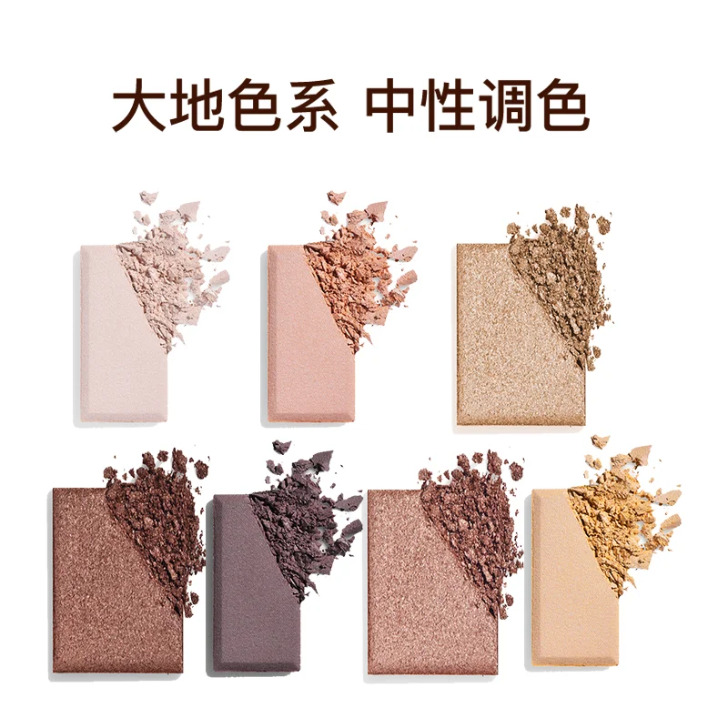 PF ワイルド アイシャドウ パレット 6 色本物の新しいスタイルの色付きブラウン脈動ピンク防水長持ち簡単メイク