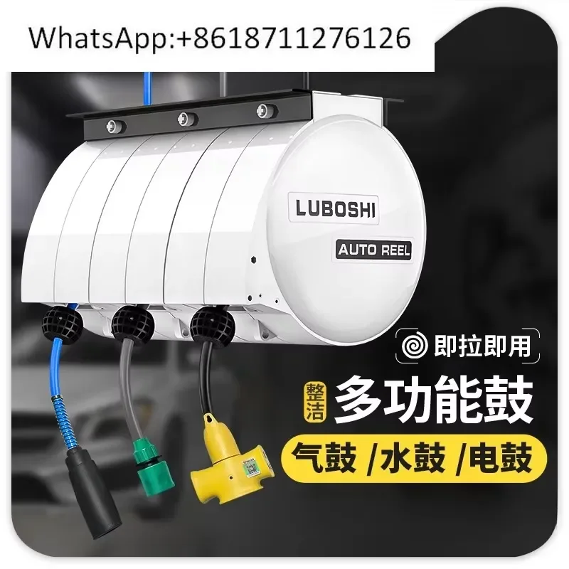 1pcs 12mm Air Hose Reel Electric Water Drum High Pressure Car Wash Equipment Combination Suspended Cleaning System for Garage