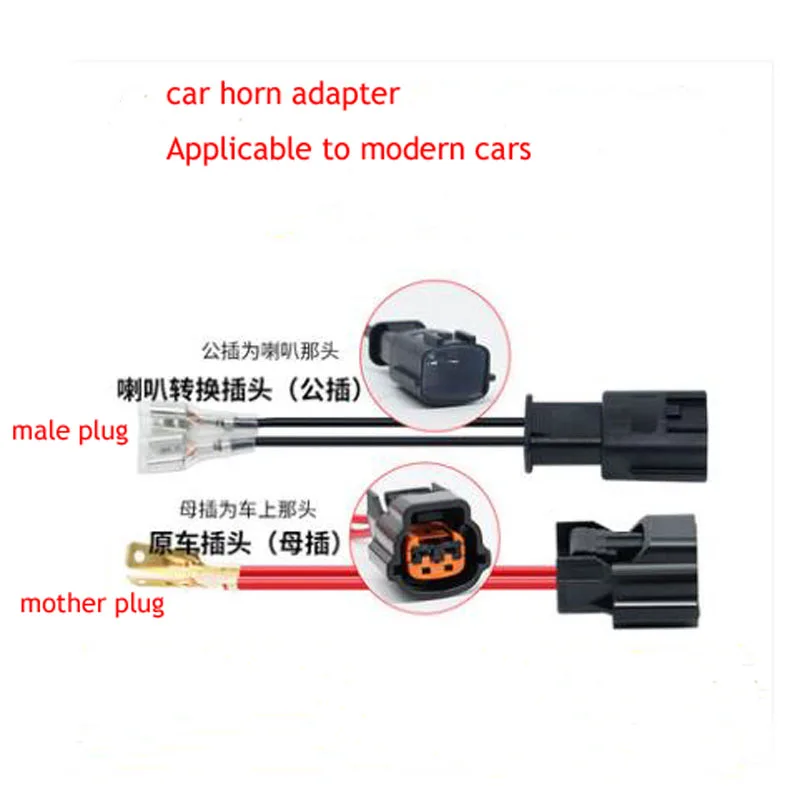 Suitable For Modern Rena Lang Moving Elantra Sona Horn One Drag Two Modified Wiring Harness Male And Female Plug