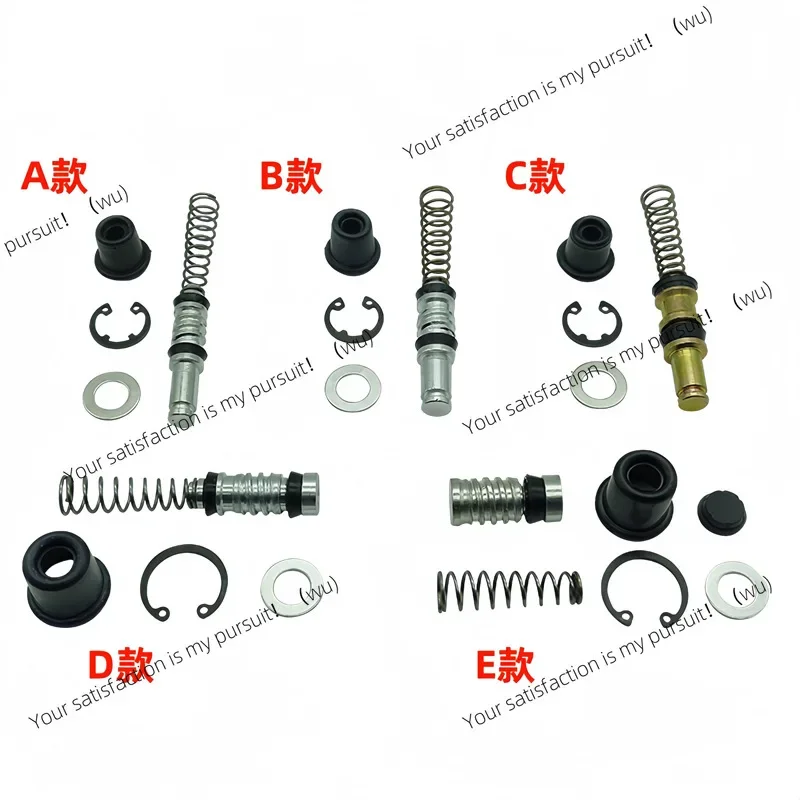 Motorcycle electric vehicle handbrake pump repair kit 11/12.7/14MM foot brake one word pump oil seal sealing ring