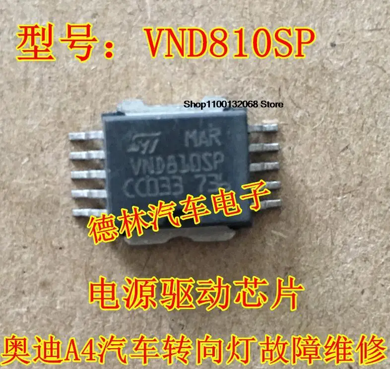 5 pieces VND810SP A4  10