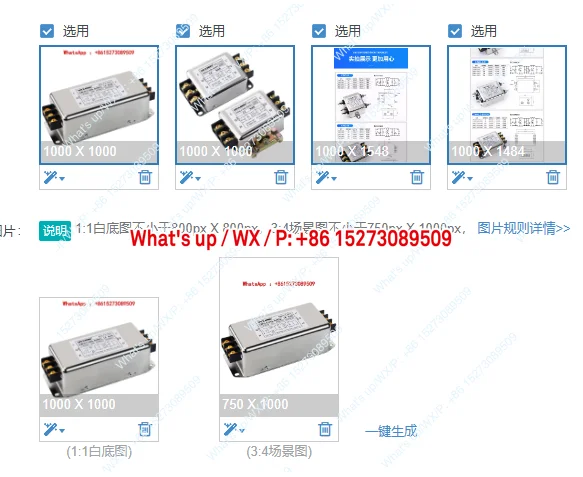CW4L2-20A-S005 Thro…