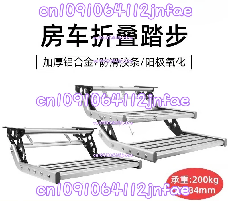 

RV Folding Step Trailer Boarding Welcome Aluminum Alloy Manual Shrinkage Single Layer Double Layer Pedal