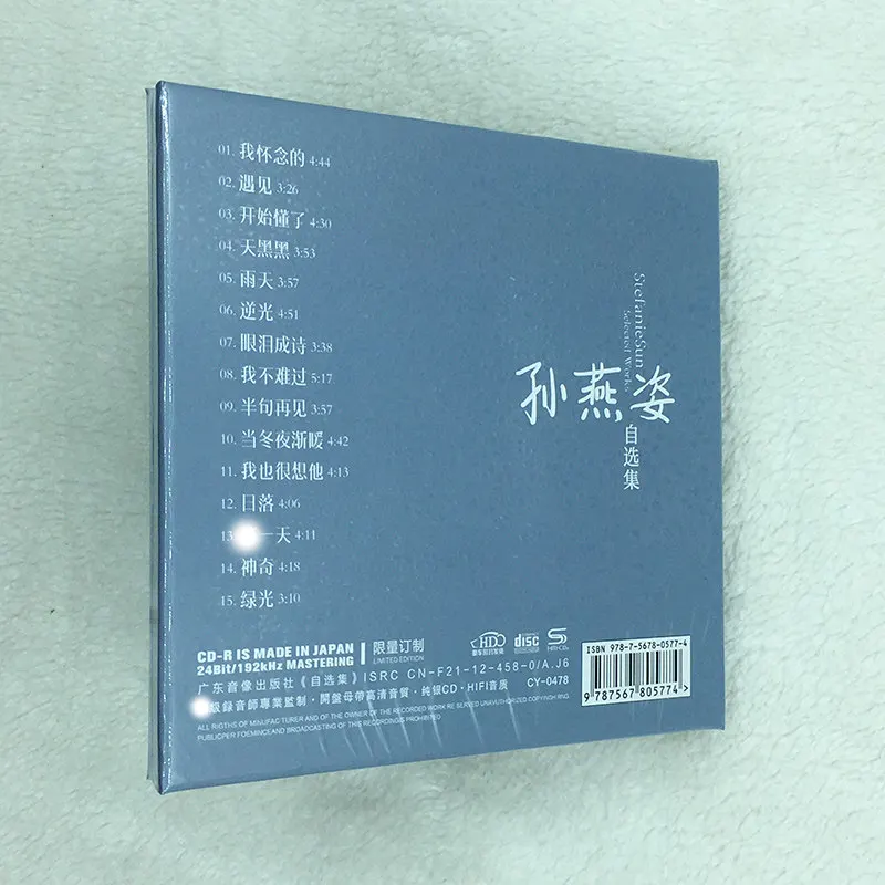 Stefanie Sun Greatest Hits CD HiFi Pure Silver HD Mastering Official Album Including Classic Songs Audio Disc