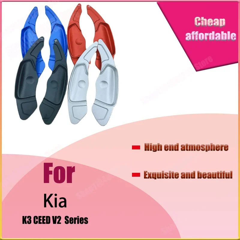 

For Kia New K3 CEED V2 Paddle Shifter Steering Wheel Extended Aluminum Alloy Car Interior Modification