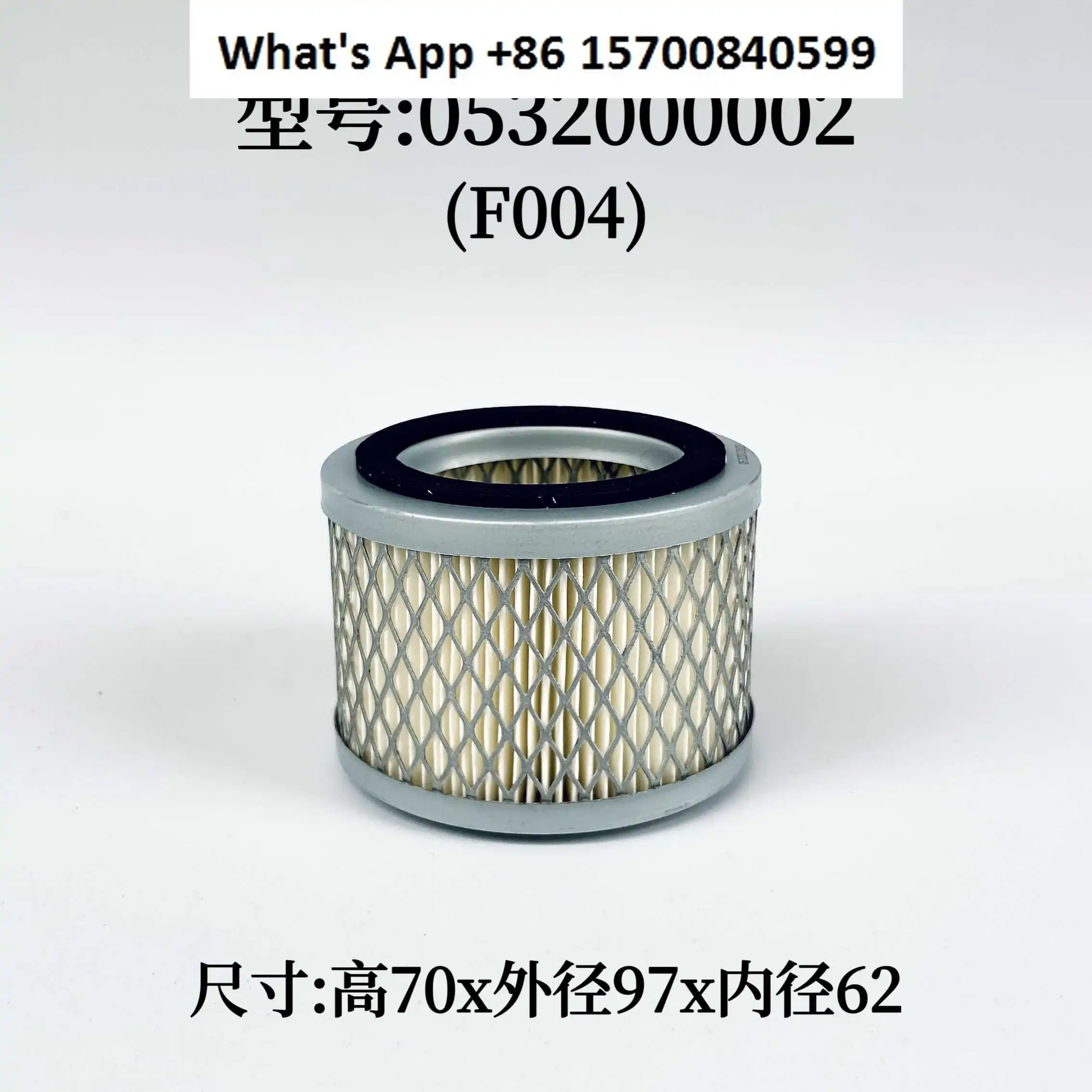 Vacuum Pump Air Fil… - image