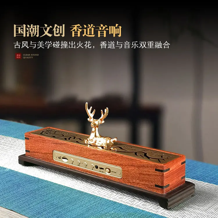 Zen Fulu Red Light Sandalwood Fragrant Road Bluetooth Audio New Chinese Gift-giving Indoor Incense Classical Music