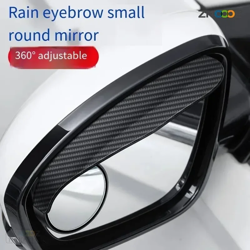 2-in-1 Car Blind Spot Mirror and Rear View Mirror Rain Brow BWMf30 E90 F22 X5 E70 F30 Fiat Grande Punto  Passat B6  Ford Fusion