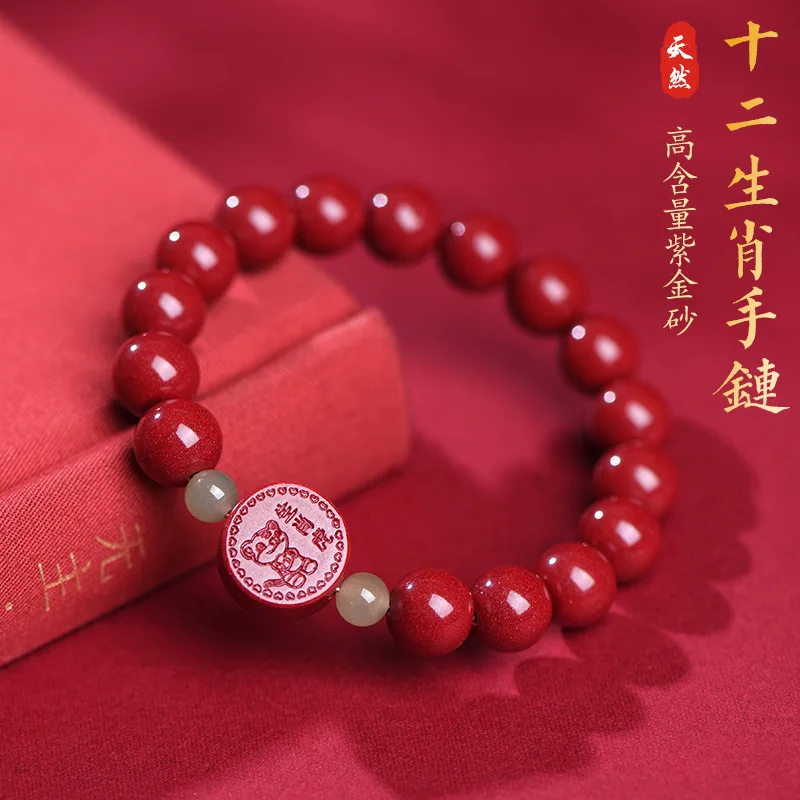 High-content bracelet with twelve zodiac signs, amulet good fortune both men and women